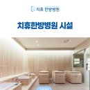 산수유한약국 이미지