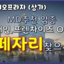 위드에스바이오 네이버블로그
