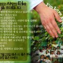 보리수카페 - 태백시 장성1길 190 | 보리수카페