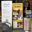 4803 | [세느제과] 상주 수제 찹쌀떡 맛집 내돈내산 후기