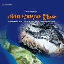 국제문화사 - 안양시 만안구 | 국제문화사