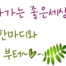 안중로60번길 이미지