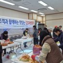 봉산농업협동조합 이미지