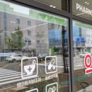 파스텔약국 이미지