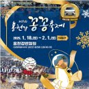 (주)홍천사료 이미지