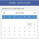 블랙라벨 이미지