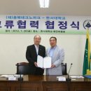 테크노파크정비 이미지