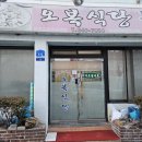 오복타이어 이미지