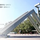 대학열쇠