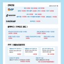 프라우드원