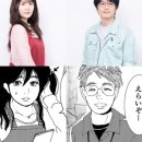 첫사랑, 까끌까끌한 명대사 및 후기 (스포일러 주의)