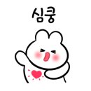 미인샵 - 동구 | 미인샵