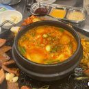 평해뒷고기
