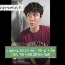 의식주 300명 돌파 이벤트 Q&A 8탄 편집본 이미지