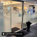 닥터오이비인후과의원 이미지