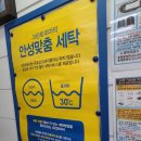 크린토피아남목점