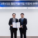 첨단기업3로 이미지