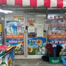 희경이네분식 이미지