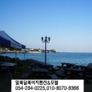 달록비치 이미지