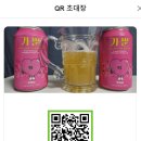 주식회사 케이푸드빌