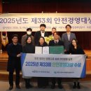 산업안전기술원