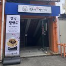 젤조아달콤베이커리