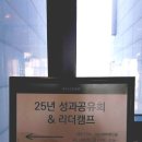 (주) 씨에스리더