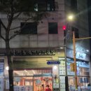 육대장 | 동탄 육개장 밥집 반송동 맛집 육대장 경기동탄점 후기