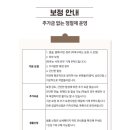 셀프웨딩 · 웨딩사진 인화는 위드로잉! 후기 &amp; 포토테이블 준비