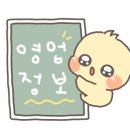 족앤돈본점 네이버블로그