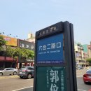 버스정류장 06-161 | 대만 여행 가오슝 그리트 인에서 타이난 가는 방법 feat. 시내버스 기차 TRA