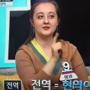 전역, 제대의 차이? 이미지