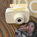 부이공원 | 토이 카메라 추천 “부이 토이 카메라” 옛날감성 제대로,