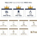 케이레지던스 이미지