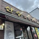 산수숯불갈비