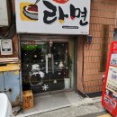 주인시대라이브주점 이미지