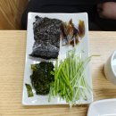 저팔계숯불플러스