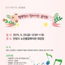 안양시 노인종합복지관 이미지