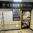 CU상계주공 이미지