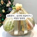 과일담일광점 - 11250 | 과일담일광점