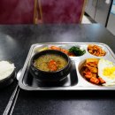 구시해수목욕탕 이미지