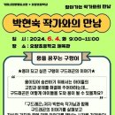 거제시립장평도서관 이미지