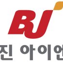 범진아이엔디 이미지