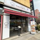 타이하우스 이미지