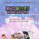 스마트폰 활용 지도사 2급 자격증 과정 이미지