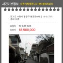 수원시 팔달구 행궁로40번길 이미지