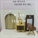 구르미맘마 이미지
