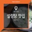 도마길 일원 이미지
