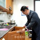 행정경로당 이미지