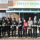 도산경로당 이미지